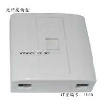 慈溪市华冉通信设备厂 专注信息面板与光纤面板，引领光通讯新高度
